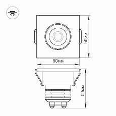 Мебельный светодиодный светильник Arlight LTM-S50x50WH 5W White 25deg 020757 4