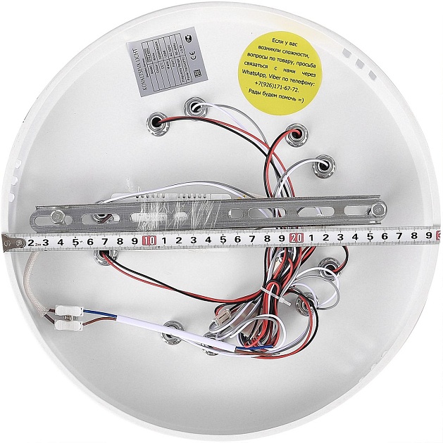 Потолочная светодиодная люстра Natali Kovaltseva Innovation Style 83042 изображение 4 Потолочная светодиодная люстра Natali Kovaltseva Innovation Style 83042 Фото № 4