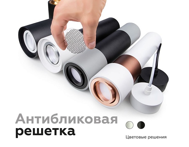 Решётка антибликовая Ambrella light DIY Spot A9102 Фото № 9