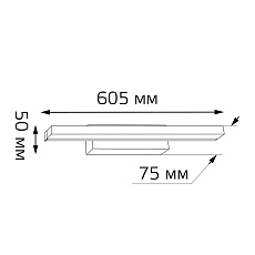 Настенный светодиодный светильник Gauss Melissa BR012 4