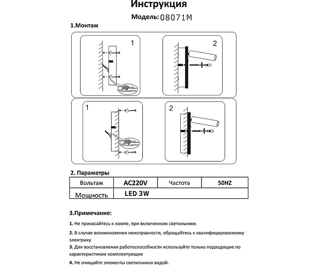 Встраиваемый светодионый спот Kink Light Ризи 08071M,20 изображение 2 Встраиваемый светодионый спот Kink Light Ризи 08071M,20 Фото № 2