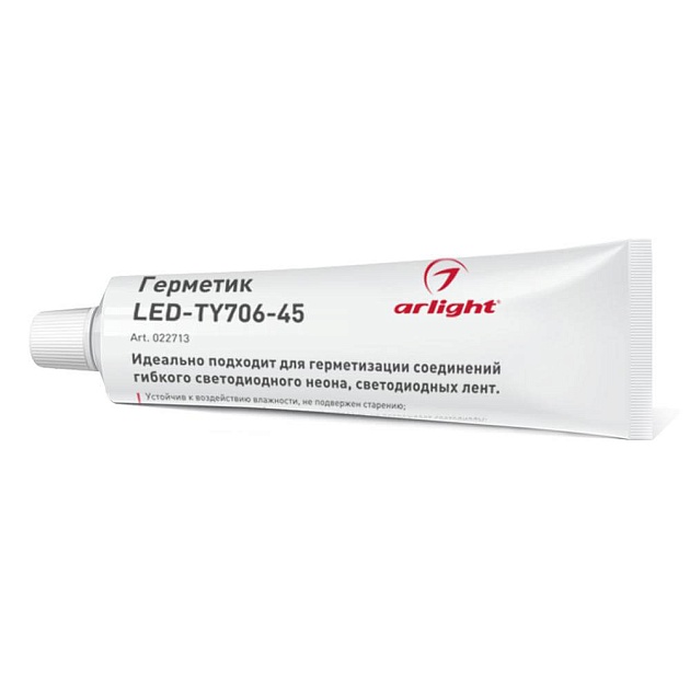 Герметик Arlight LED-TY706-45 022713 Фото № 