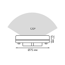 Лампа светодиодная диммируемая Gauss GX53 8W 4100K матовая 108408208-D 1