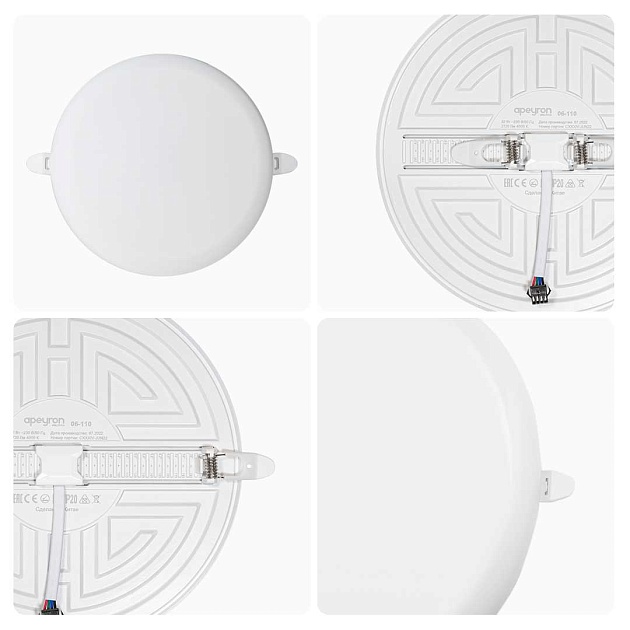 Светодиодная панель безрамочная Apeyron 06-110 изображение 8 Светодиодная панель безрамочная Apeyron 06-110 Фото № 8
