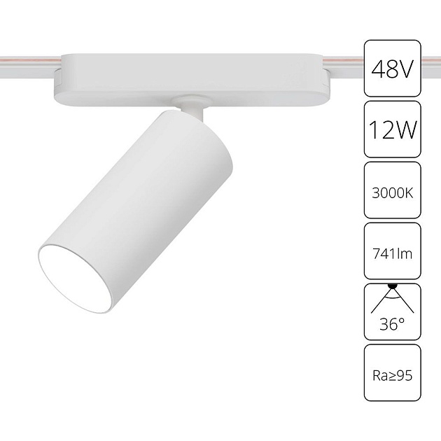 Трековый светодиодный светильник Arte Lamp Rapid A1158PL-1WH изображение 3 Трековый светодиодный светильник Arte Lamp Rapid A1158PL-1WH Фото № 3