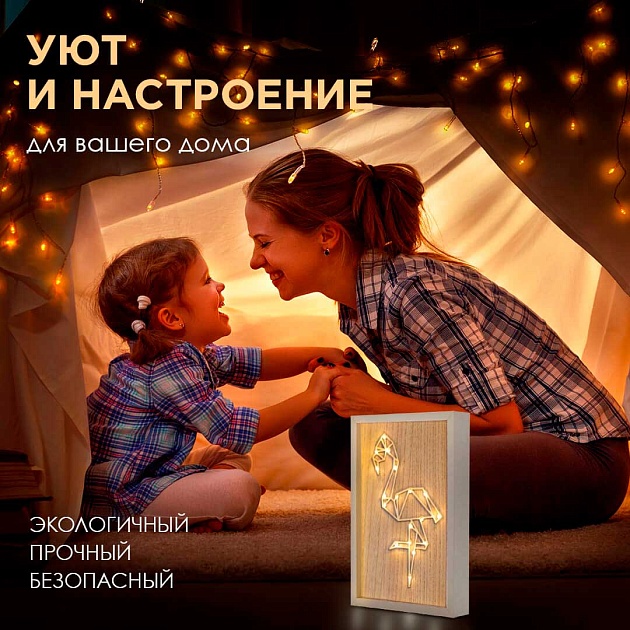 Светильник-ночник Apeyron Фламинго 12-178 Фото № 8