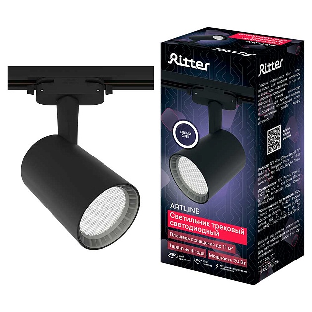 Трековый светильник Ritter Artline 59735 7 изображение Трековый светильник Ritter Artline 59735 7 Фото №