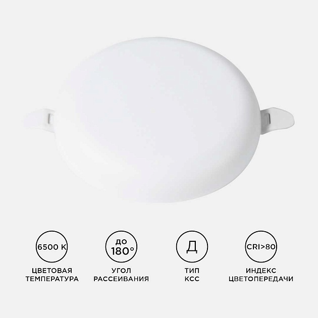 Светодиодная панель безрамочная Apeyron 06-109 Фото № 9