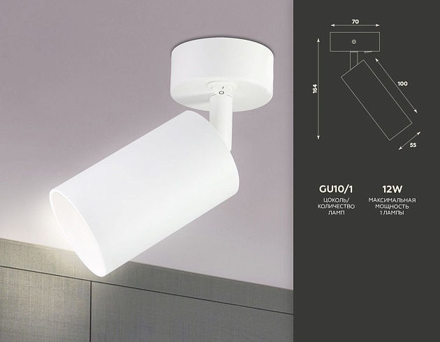 Спот Ambrella light Techno TA126 Фото № 2