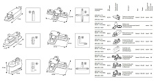 Заглушка торцевая для шинопровода Volpe UFB-Q121 C21 WHITE 10570 2