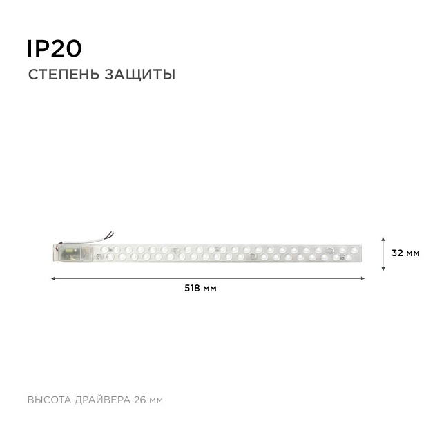 Светодиодный модуль Apeyron 02-51 изображение 7 Светодиодный модуль Apeyron 02-51 Фото № 7