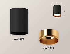Комплект потолочного светильника Ambrella light Techno Spot XC (C6313, N6113) XS6313023 1