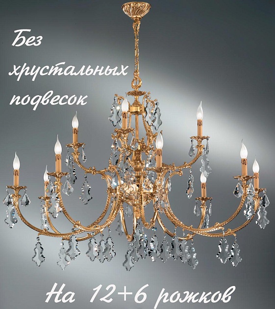 Подвесная люстра Nervilamp 586/12+6 Фото № 