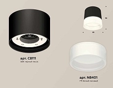 Комплект накладного светильника Ambrella light Techno Spot XS (C8111, N8401) XS8111001 2