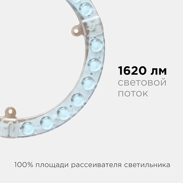 Светодиодный модуль Apeyron 02-61 изображение 10 Светодиодный модуль Apeyron 02-61 Фото № 10