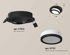 Комплект встраиваемого спота Ambrella light Techno Spot XC (C7652, N7121) XC7652081 1