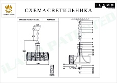 Подвесная люстра iLamp Panorama P2550-5 NIC 1