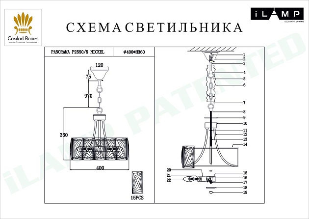 Подвесная люстра iLamp Panorama P2550-5 NIC Фото № 2