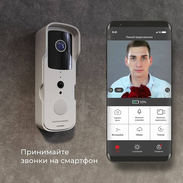 Видеозвонок Elektrostandard 76105/00 белый 4690389185533 Фото № 7