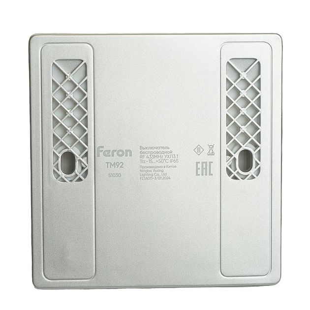 Выключатель двухклавишный беспроводной Feron Smart серебро TM92 51030 изображение 5 Выключатель двухклавишный беспроводной Feron Smart серебро TM92 51030 Фото № 5