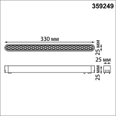 Трековый светильник для низковольтного шинопровода Novotech SMAL 359249 2