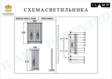 Настенный светильник iLamp Manhattan W2554-2 NIC 1