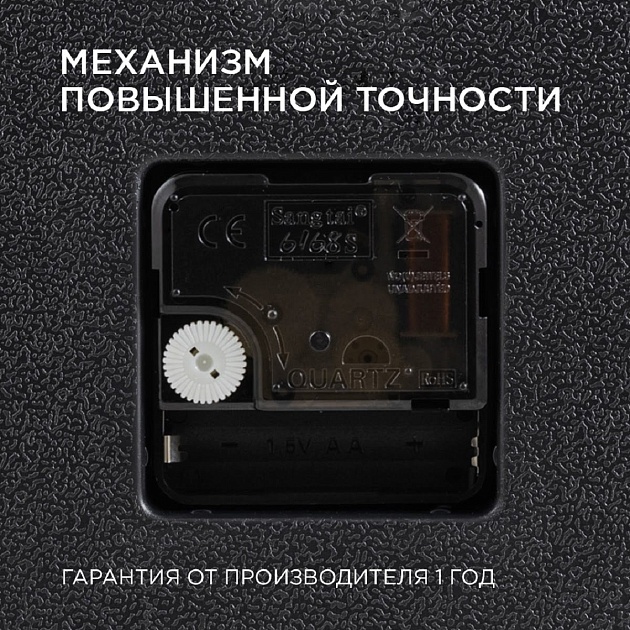 Часы настенные Apeyron ML220621 Фото № 8