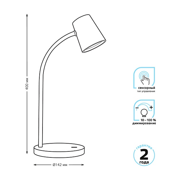 Настольная лампа Gauss Qplus GT6032 Фото № 2