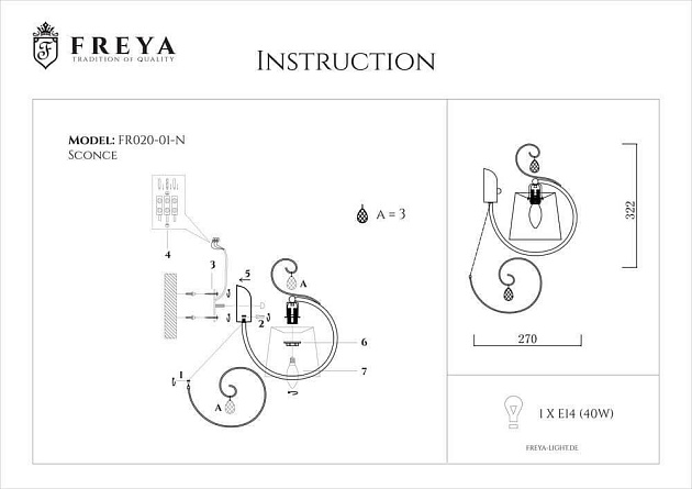 Бра Freya Simone FR2020-WL-01-CH изображение 3 Бра Freya Simone FR2020-WL-01-CH Фото № 3