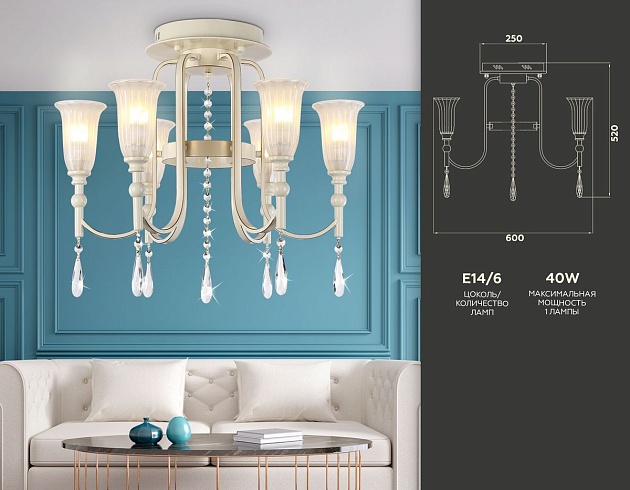 Подвесная люстра Ambrella light Traditional TR3242 Фото № 2