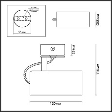 Спот Odeon Light Hightech Kiko 3876/1C 3