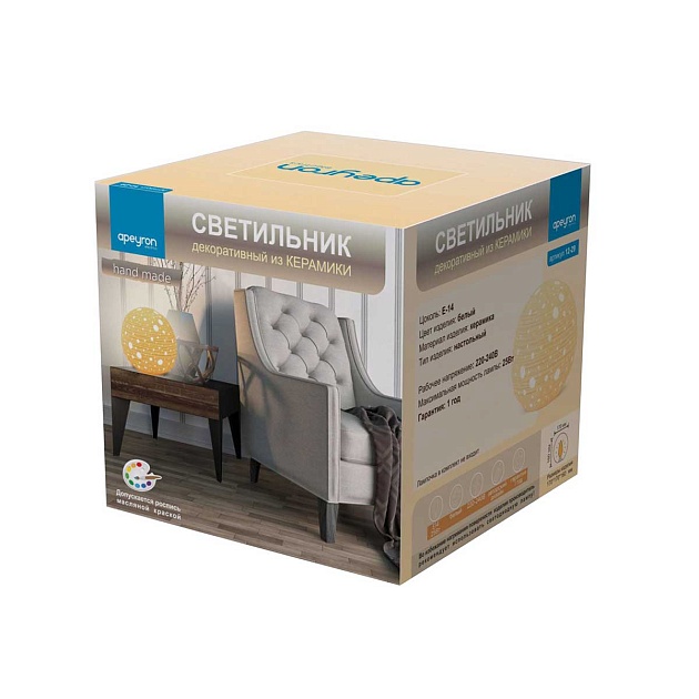 Настольная лампа Apeyron Галактика 12-29 Фото № 3