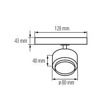 Трековый светодиодный светильник Kanlux BTLW 18W-940-B 35665 1