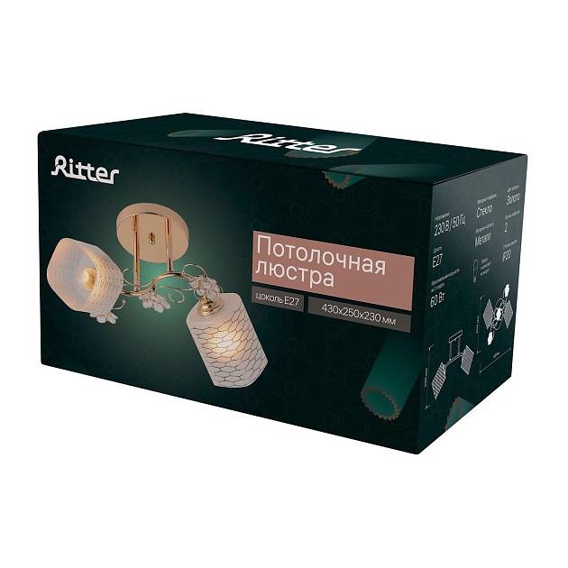 Потолочная люстра Ritter Fabero 52401 4 Фото № 2