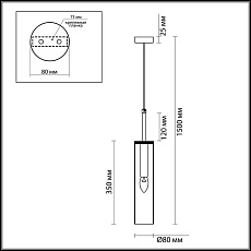Подвесной светильник Odeon Light Pendant Klum 4694/1 3