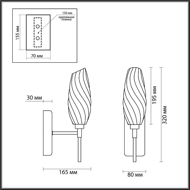 Бра Lumion SHIVON 6519/1W изображение 2 Бра Lumion SHIVON 6519/1W Фото № 2