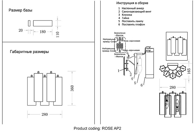 Бра Crystal Lux Rose AP2 Brass Фото № 2