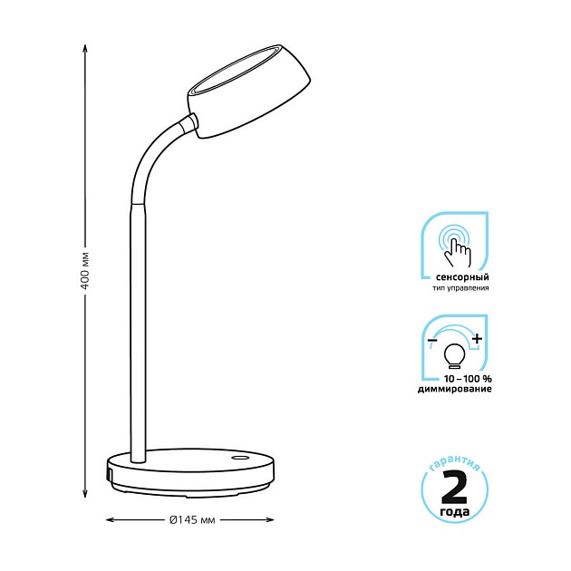 Настольная лампа Gauss Qplus GT6023 Фото № 4