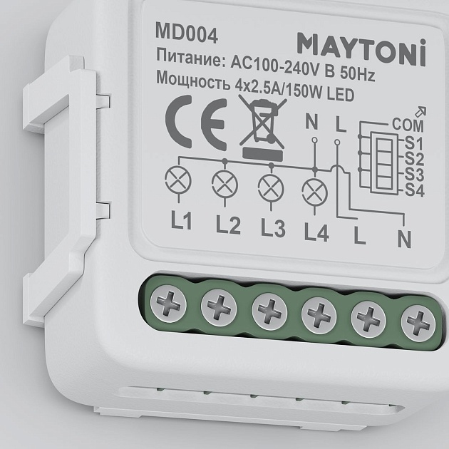 Выключатель четырехканальный Wi-Fi Maytoni Technical MD004 Фото № 4