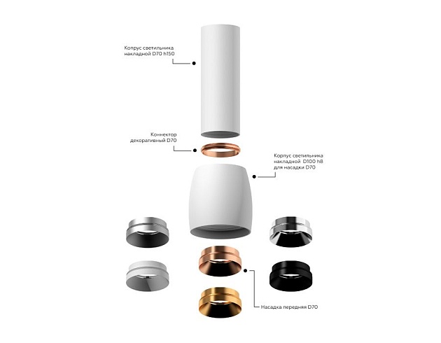 Корпус светильника Ambrella light DIY Spot C7421 Фото № 4