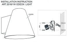 Бра Odeon Light Walli Turin 2016/1W 3