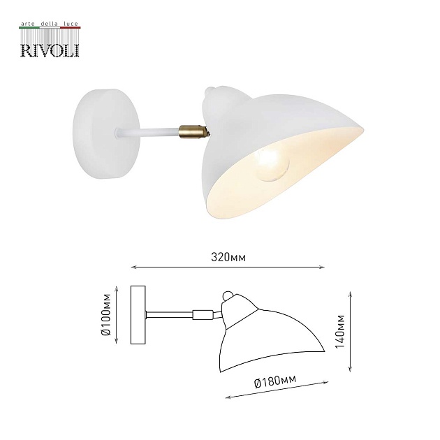 Бра Rivoli Georgia 4100-401 Б0055671 изображение 3 Бра Rivoli Georgia 4100-401 Б0055671 Фото № 3