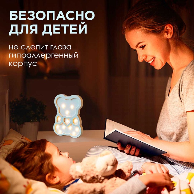 Светильник-ночник Apeyron Мишка 12-176 Фото № 10