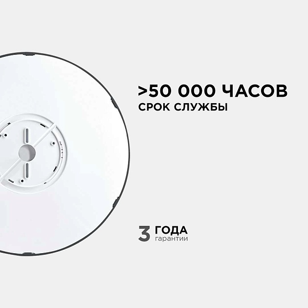 Потолочный светодиодный светильник Apeyron Spin 18-137 изображение 8 Потолочный светодиодный светильник Apeyron Spin 18-137 Фото № 8