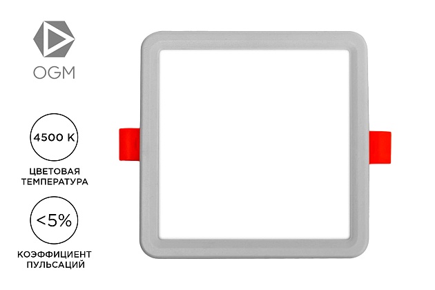 Встраиваемая светодиодная панель OGM LP-17 Фото № 15