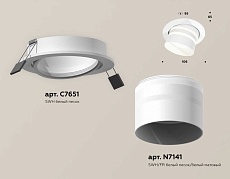 Комплект встраиваемого спота Ambrella light Techno Spot XC (C7651, N7141) XC7651082 1