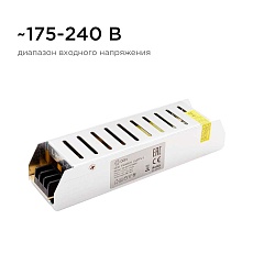 Блок питания OGM 12V 75W IP20 6,5A PS3-48 4