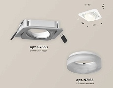 Комплект встраиваемого спота Ambrella light Techno Spot XC (C7658, N7165) XC7658084 1