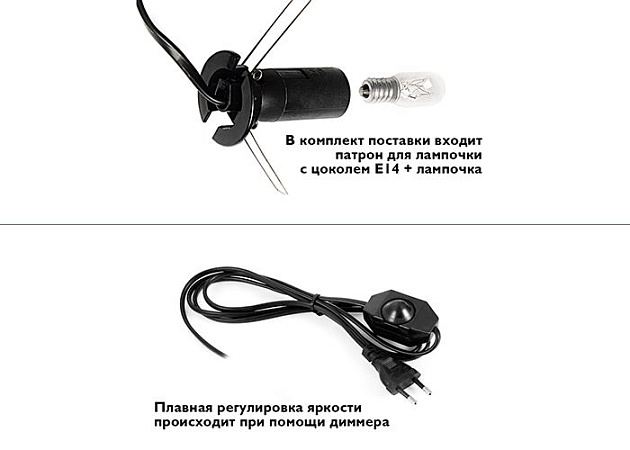 Декоративный светильник ФАZA Соляная лампа SL-23 Фото № 2