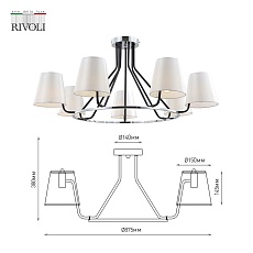 Потолочная люстра Rivoli Florence 2086-307 Б0055637 1